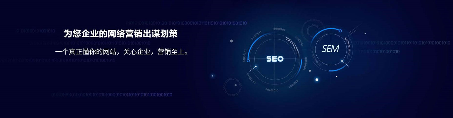 雄县百度包年竞价