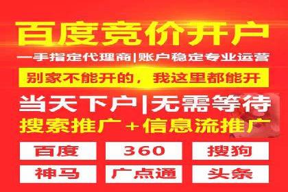 SEM实战案例分享：关键词优化